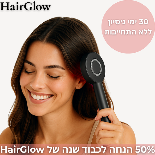 HairGlow
